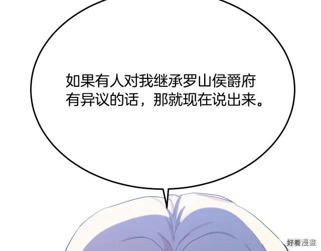 第 212 页
