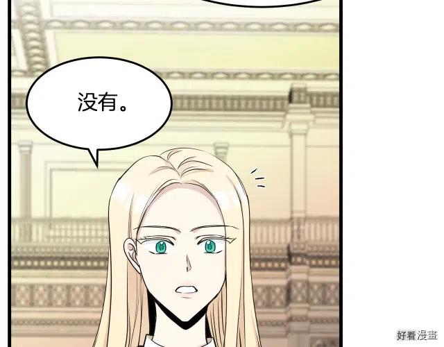 第 73 页