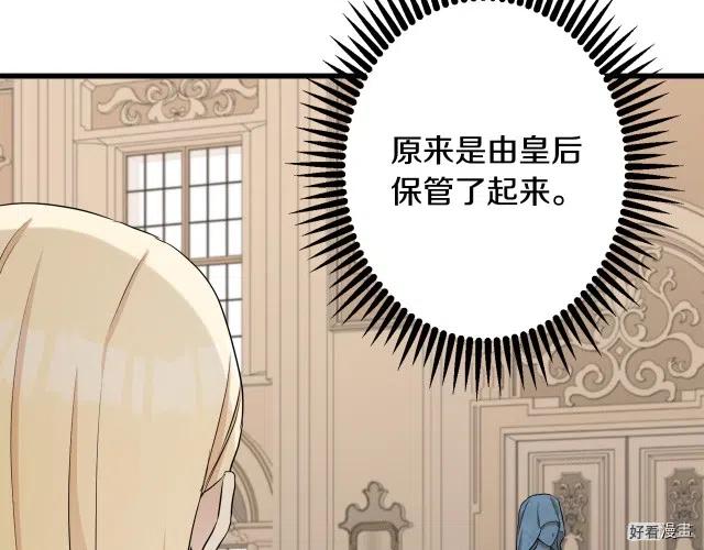 第 90 页