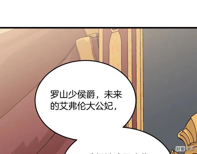 第 97 页