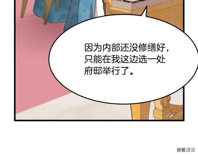 第 103 页