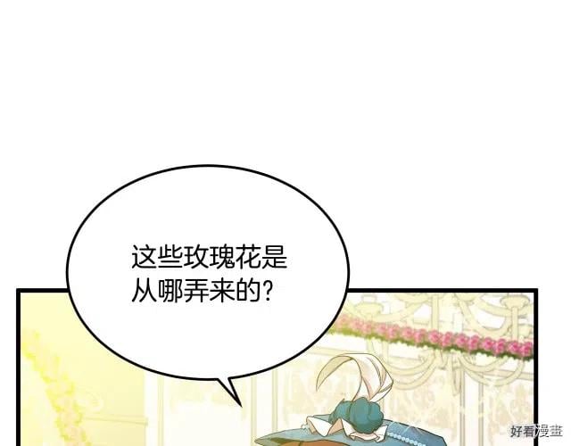 第 104 页