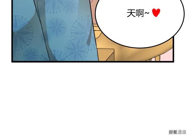 第 109 页