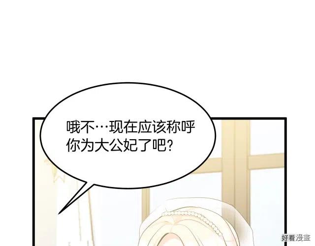第 113 页
