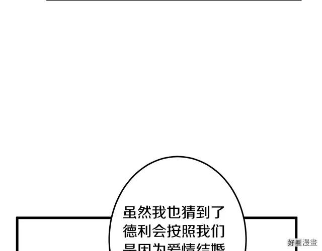 第 117 页