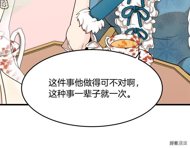 第 132 页