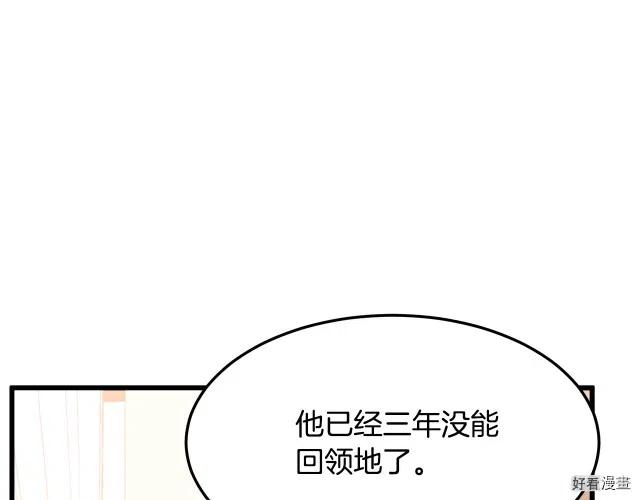 第 133 页