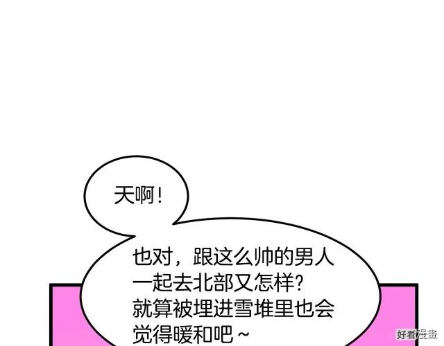 第 136 页