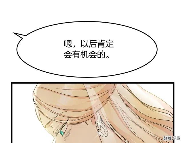 第 139 页