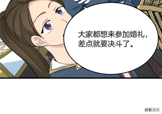 第 160 页