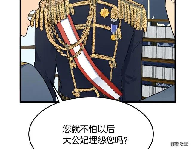 第 167 页