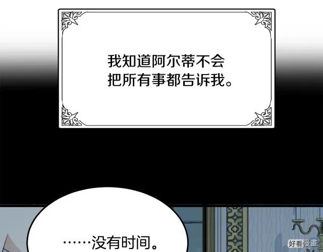 第 172 页