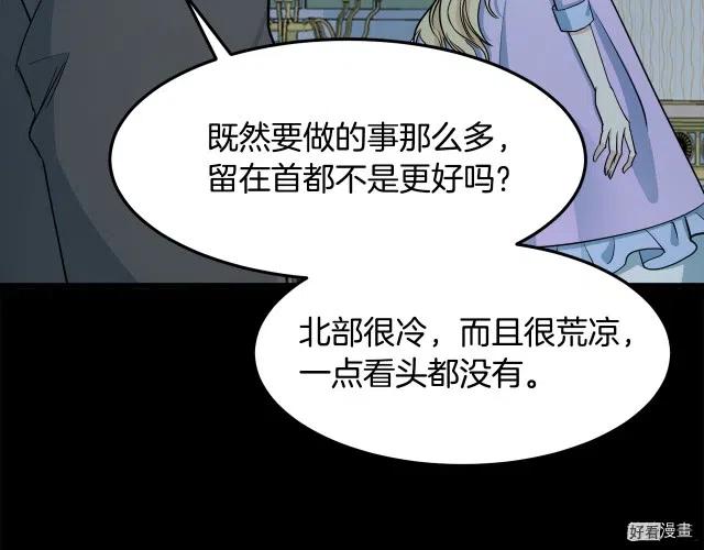 第 174 页