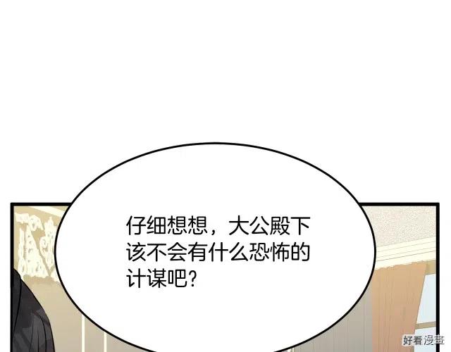 第 185 页