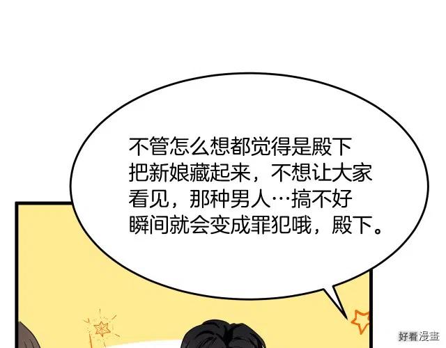 第 188 页
