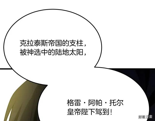 第 194 页