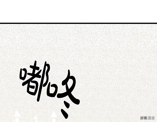 第 197 页