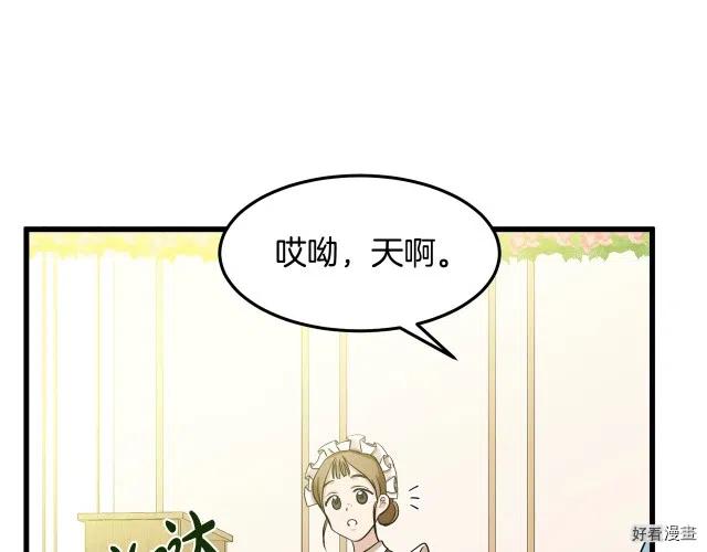 第 84 页