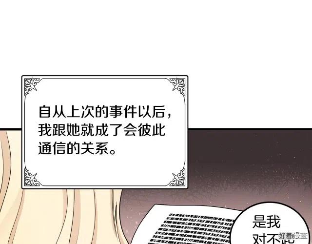 第 99 页