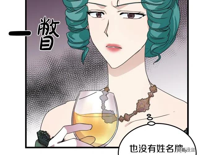 第 100 页