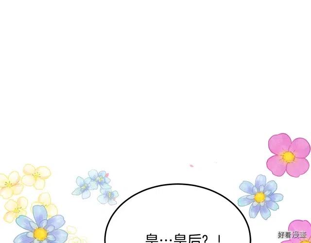 第 138 页
