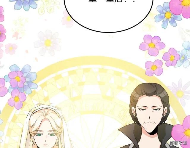 第 139 页