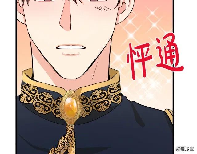 第 146 页