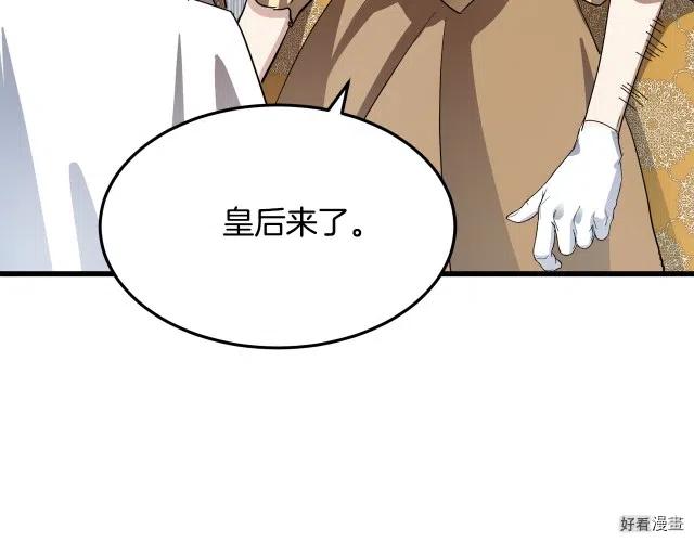 第 150 页