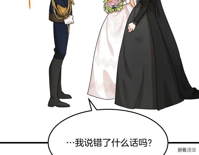 第 160 页