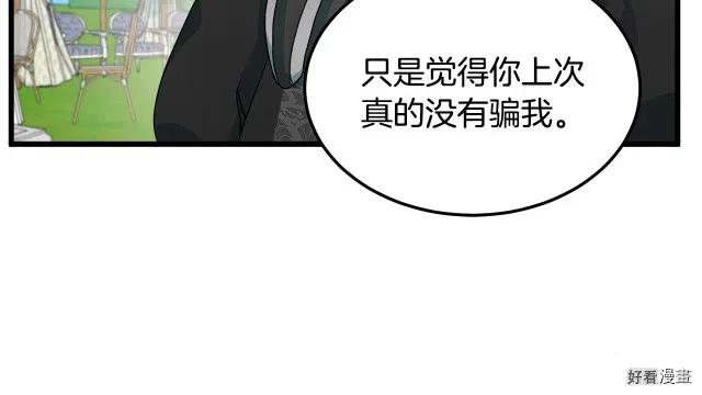 第 165 页
