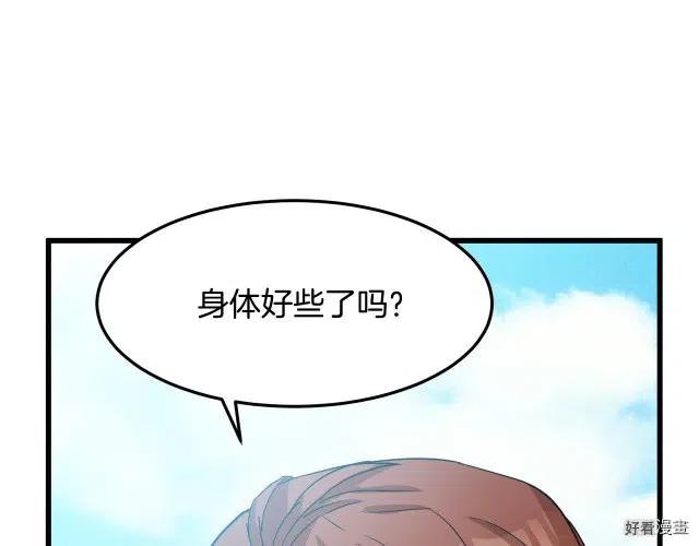 第 179 页