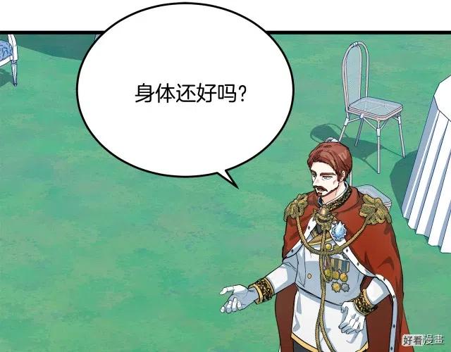 第 188 页