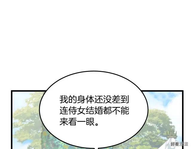 第 191 页