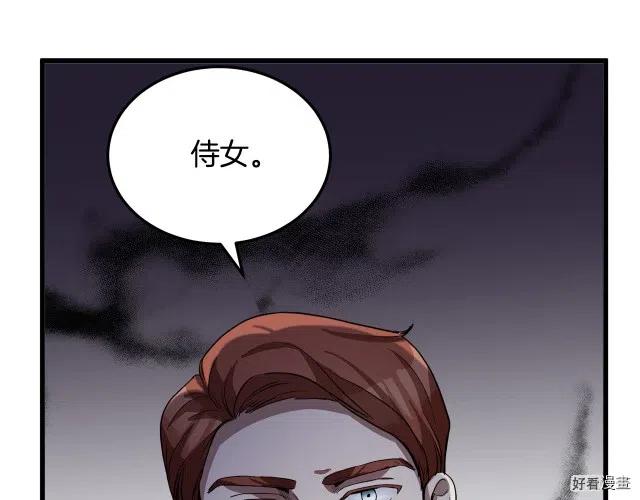 第 194 页