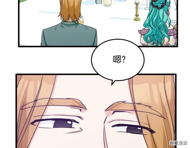 第 86 页
