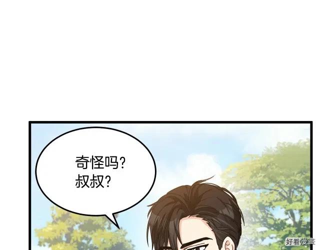 第 91 页