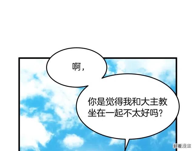 第 94 页