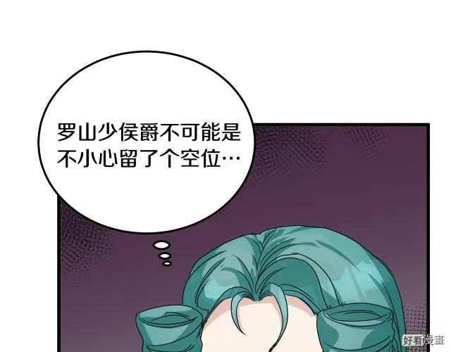 第 99 页