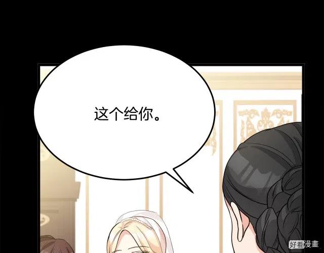 第 108 页