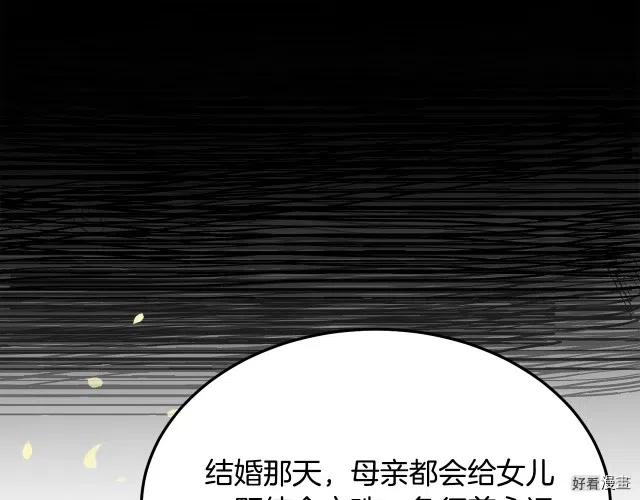 第 113 页