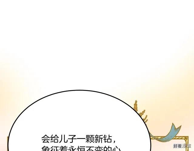 第 117 页