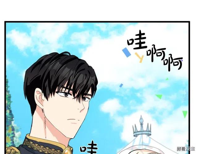 第 138 页