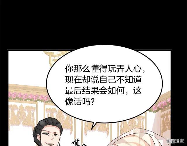 第 80 页