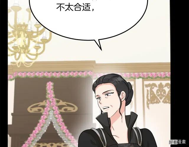 第 90 页