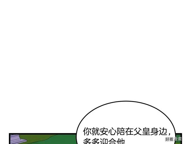 第 100 页
