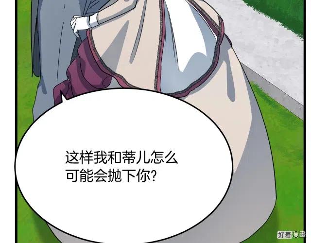 第 102 页