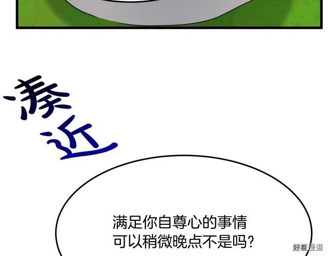 第 103 页