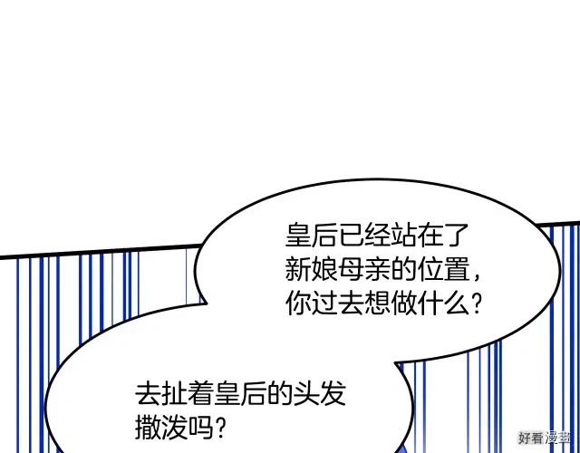第 113 页