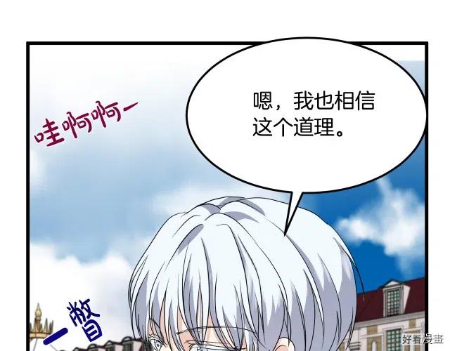 第 121 页