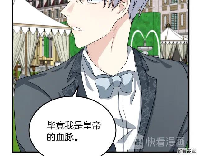 第 122 页